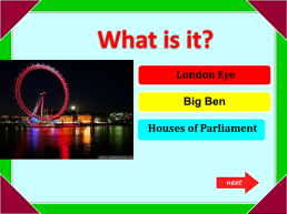 London places of interest, слайд 8