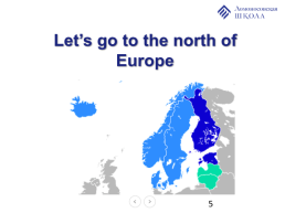 План билингвального урока (английский язык и окружающий мир) в 3-м классе по теме Northern Europe, слайд 5