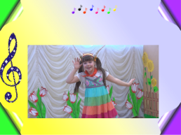 Предметно-пространственная среда для развития музыкальных способностей детей дошкольного возраста, слайд 29