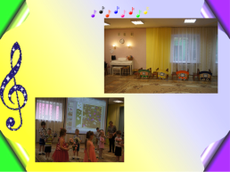 Предметно-пространственная среда для развития музыкальных способностей детей дошкольного возраста, слайд 9