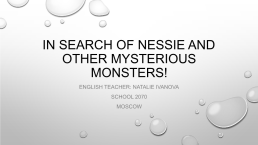 In search of Nessie and other mysterious monsters
