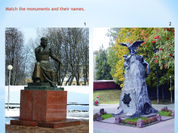 К уроку-экскурсии по городу Смоленск, слайд 9