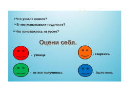 Урок французского языка в 5-м классе по теме Животные, слайд 21