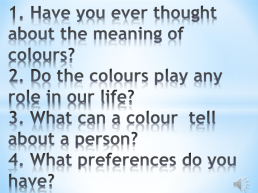 Урок английского языка по теме Мир цветов в английском языке, слайд 4