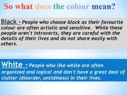 Урок английского языка по теме Мир цветов в английском языке, слайд 5