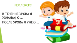 К уроку русского языка в 5-м классе Правописание проверяемых согласных в корне слова, слайд 12