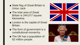 Great Britain, слайд 3