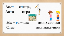План-конспект открытого урока по русскому языку по теме «Звук и буква Тт». 1-й класс, слайд 6
