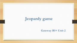 Игра Jeopardy для повторения лексики и грамматики по теме «Путешествие» (к учебнику Gateway B1+ Unit 2 Travelogue)