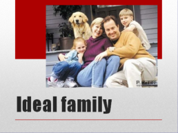 Открытый урок по английскому языку Идеальная семья, слайд 1