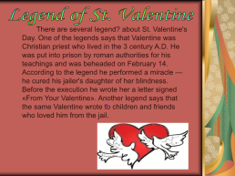 Сценарий мероприятия «День Святого Валентина» (сценарий праздника в начальных классах), слайд 6