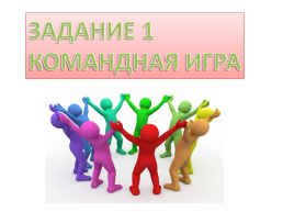 К уроку музыки Н.А.Римский-Корсаков опера Снегурочка, слайд 6