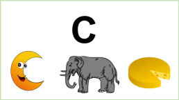 Конспект логопедического занятия для младших школьников по теме Дифференциация С–Ц, слайд 7