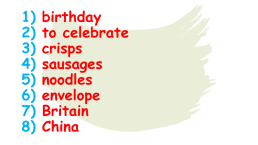 План-конспект открытого урока Birthday celebrations in Britain and in China. 5-й класс, слайд 8