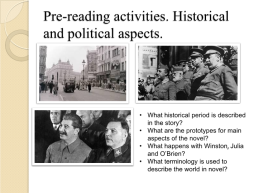 Project-based reading, слайд 5