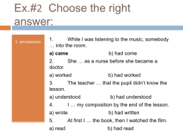 Дистанционный урок по теме «Прошедшие действия в английском языке». 9-й класс, слайд 32