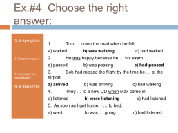 Дистанционный урок по теме «Прошедшие действия в английском языке». 9-й класс, слайд 50