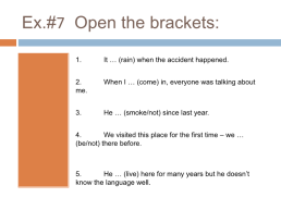 Дистанционный урок по теме «Прошедшие действия в английском языке». 9-й класс, слайд 73