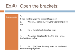 Дистанционный урок по теме «Прошедшие действия в английском языке». 9-й класс, слайд 74
