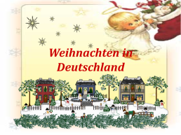 Weihnachten in Deutschland, слайд 2