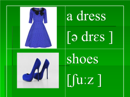 Clothes. «Одежда», слайд 3