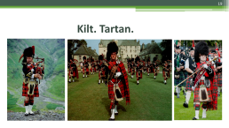 Конспект урока «Знакомство с Шотландией», слайд 19