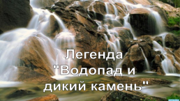 К уроку ОРКСЭ Добродетель и порок, слайд 5