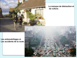 Урок французского языка по теме Город и деревня, слайд 6