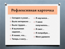 Корень слова. Однокоренные слова, слайд 17