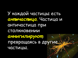 Междунардная межправительственная организация объединенный институт ядерных исследований, слайд 6