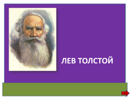 Естественнонаучный турнир для 9–10-х классов, слайд 16