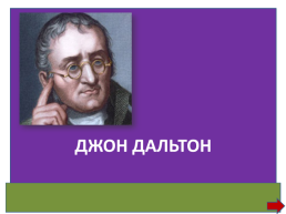 Естественнонаучный турнир для 9–10-х классов, слайд 17