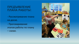 Тряпичная кукла на Руси. Изготовление куколки-оберега «День – Ночь», слайд 10