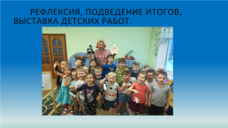 Тряпичная кукла на Руси. Изготовление куколки-оберега «День – Ночь», слайд 15