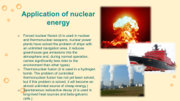 Kspeu. Nuclear energy, слайд 6