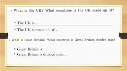 Britain is more than London, слайд 12