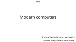 Kspu. Modern computers