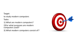 Kspu. Modern computers, слайд 2
