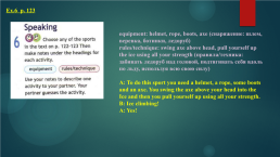 Form 8 spotlight module 8 lesson 8a “out of the ordinary”, слайд 16