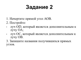 Домашнее задание:. Изучить § 43, вопросы 1-4 б: № 1222, 1223; якласс п: № 1224, слайд 10