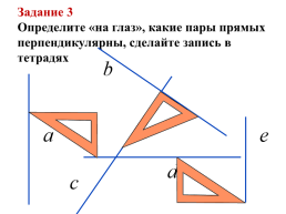 Домашнее задание:. Изучить § 43, вопросы 1-4 б: № 1222, 1223; якласс п: № 1224, слайд 15