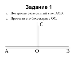 Домашнее задание:. Изучить § 43, вопросы 1-4 б: № 1222, 1223; якласс п: № 1224, слайд 8