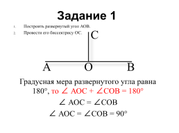 Домашнее задание:. Изучить § 43, вопросы 1-4 б: № 1222, 1223; якласс п: № 1224, слайд 9