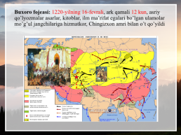 Muhammad Xorazmshohning mamlakat mudofaasiga oid tadbirlari va uning oqibati, слайд 15