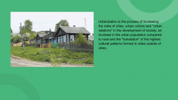Kspeu. The problem of the disappearance of villages (urbanization), слайд 3