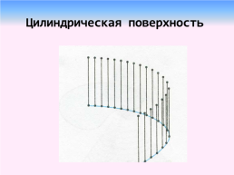 Фигуры из параллельных отрезков. Предмет «наглядная геометрия» 5-7 класс, слайд 18