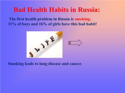 Health is above wealth, слайд 5