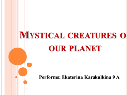 Mystical creatures of our planet