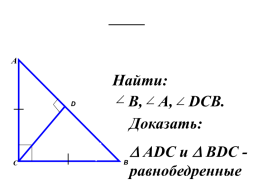 Домашнее задание. Изучить § 18, вопросы 1–3, б - № 459, 461,462 п - № 463, слайд 12