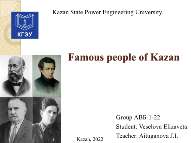 Famous people of Kazan